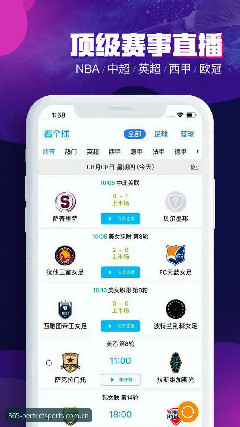 揭秘完美体育365平台官方下载：新手最关心的wm平台有什么优势